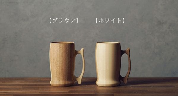 竹製ビールジョッキ 『 beer mug 』の画像
