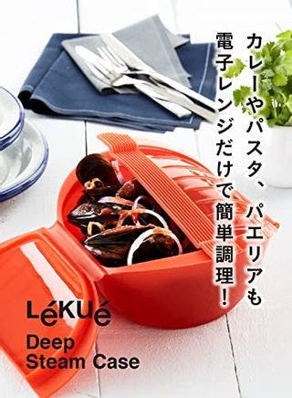 Lekue（ルクエ） スチームケース ディープ 深型 の画像 2枚目
