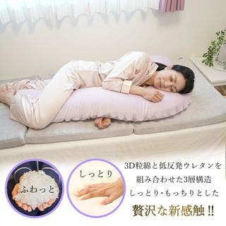 【FUARI】極上抱き枕の画像 2枚目