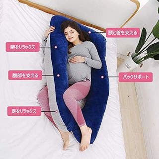 妊婦用全身抱き枕の画像 3枚目