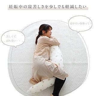 日本製ダブルガーゼ抱き枕の画像 2枚目