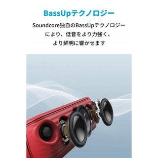 Soundcore Motion+ Bluetooth スピーカーの画像 3枚目