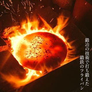 鍛鉄のフライパン 鍛月 セット 島根県安来市のサムネイル画像 3枚目