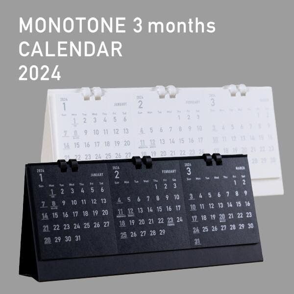 MONOTONE 3months CALENDAR 2024の画像