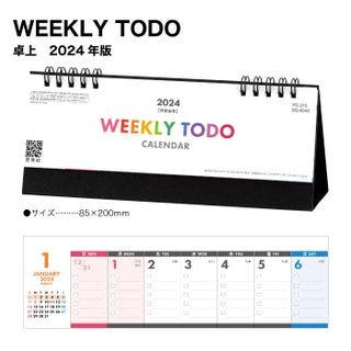SG-9543  WEEKLY TODOの画像 1枚目