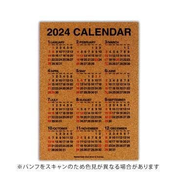 PINE BOOK（パインブック） 2024 コルク素材の年間カレンダー　タテ　X-122