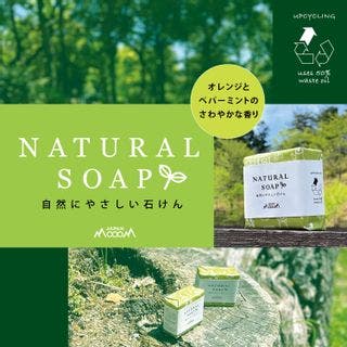 NATURAL SOAPの画像 2枚目