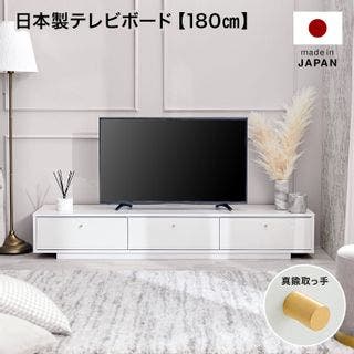 [幅180] テレビ台 ローボード 真鍮 引き出し付き タップ収納 半完成品 日本製の画像 1枚目