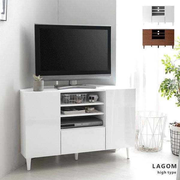 株式会社エア・リゾーム ハイタイプ 43V型対応 コーナーテレビボード LAGOM (ラーゴム)